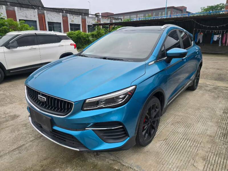 GEELY Emgrand S 2022 GEELY Emgrand S 2022 image de voiture