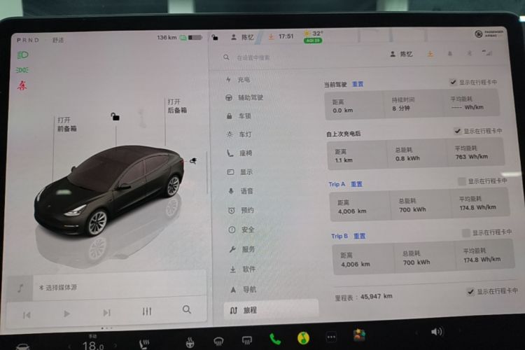 Tesla Model 3 2023 #16 Tesla Model 3 2023 car image #16