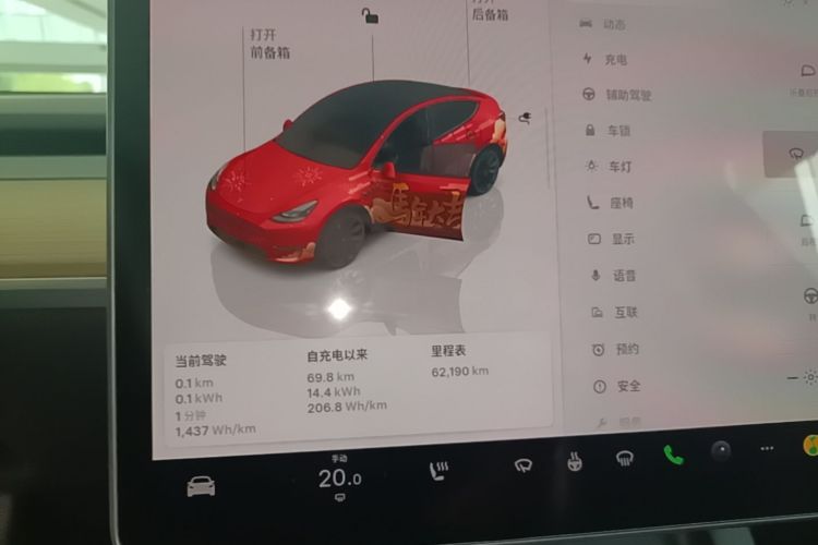 Tesla Model Y 2022 #16 Tesla Model Y 2022 car image #16
