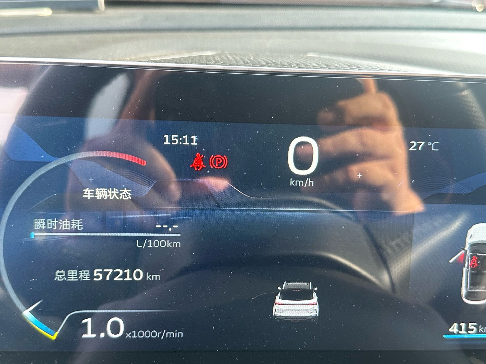 GEELY Coolray 2022 #9 GEELY Coolray 2022 изображение автомобиля #9