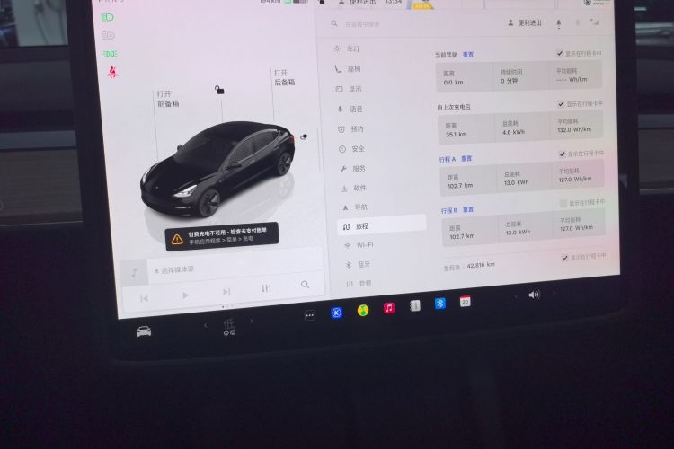 Tesla Model 3 2023 #13 Tesla Model 3 2023 car image #13