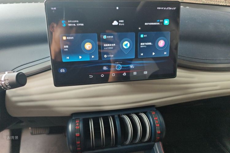 BYD Yuan Plus 2023 car image #15