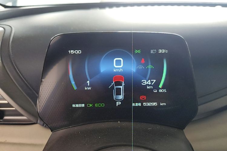 BYD Yuan Plus 2023 car image #12