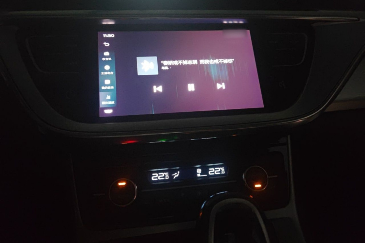 GEELY Emgrand GL 2020 car image #15