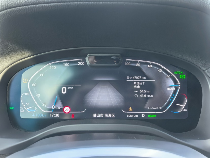 BMW iX3 2023 #9 BMW iX3 2023 صورة سيارة #9