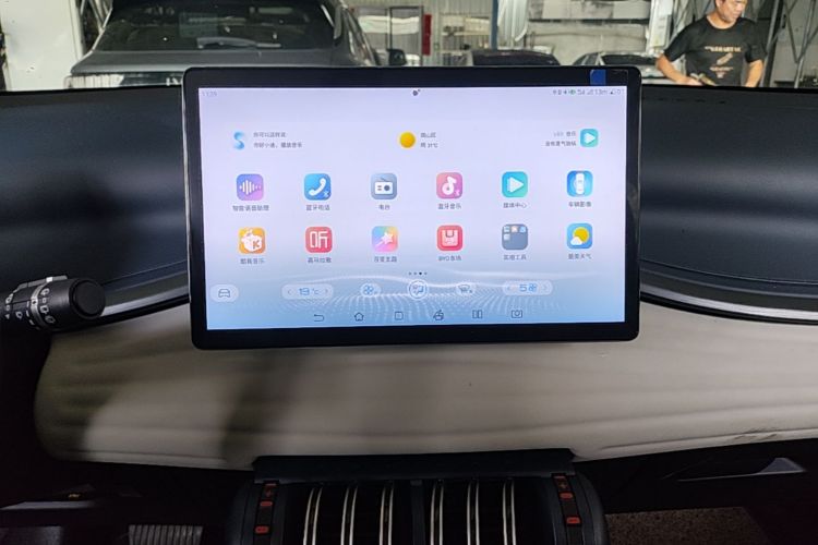 BYD Yuan Plus 2023 car image #13