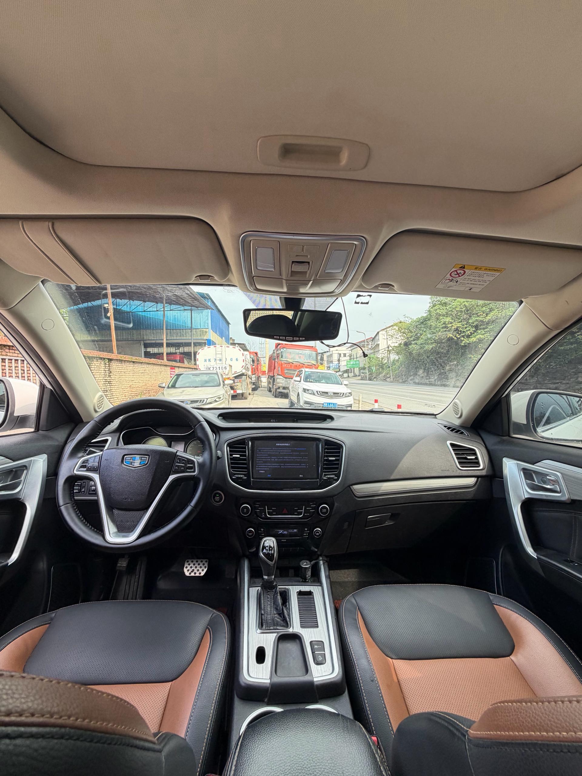 GEELY Vision X6 2017 car image #8