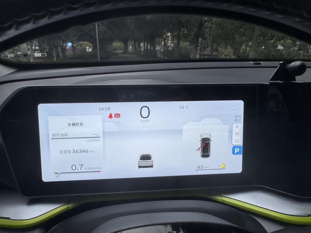 GEELY Coolray 2023 car image #12