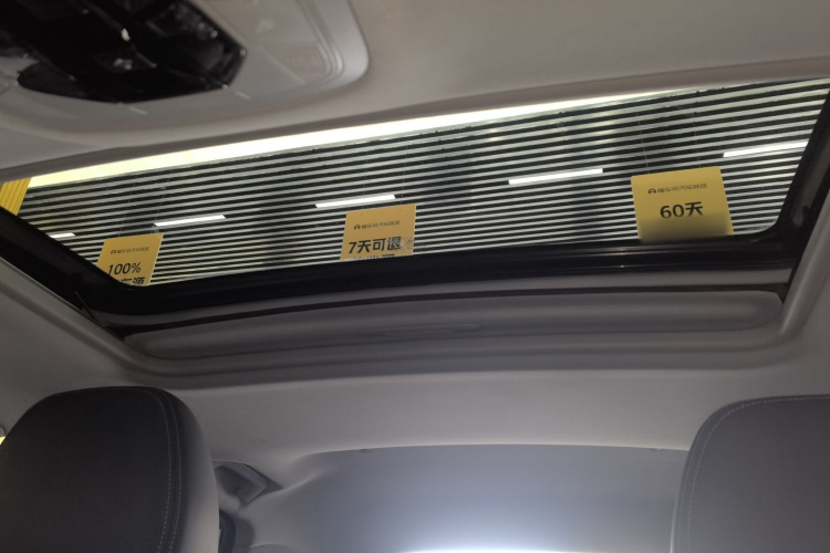 Chery Tiggo 5x 2023 car image #22