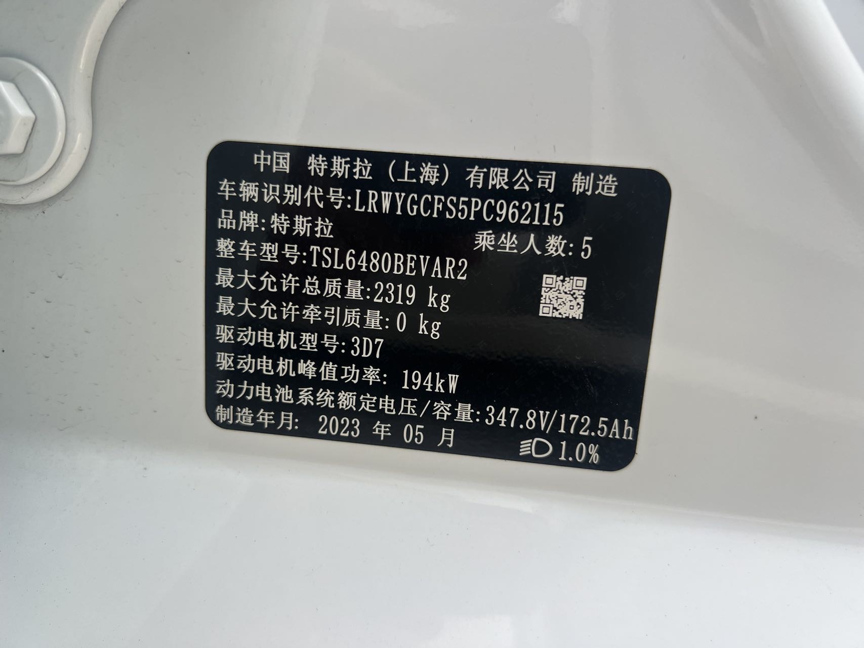 Tesla Model Y 2023 #10 Tesla Model Y 2023 car image #10