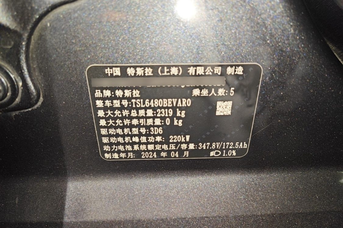 Tesla Model Y 2024 car image #19