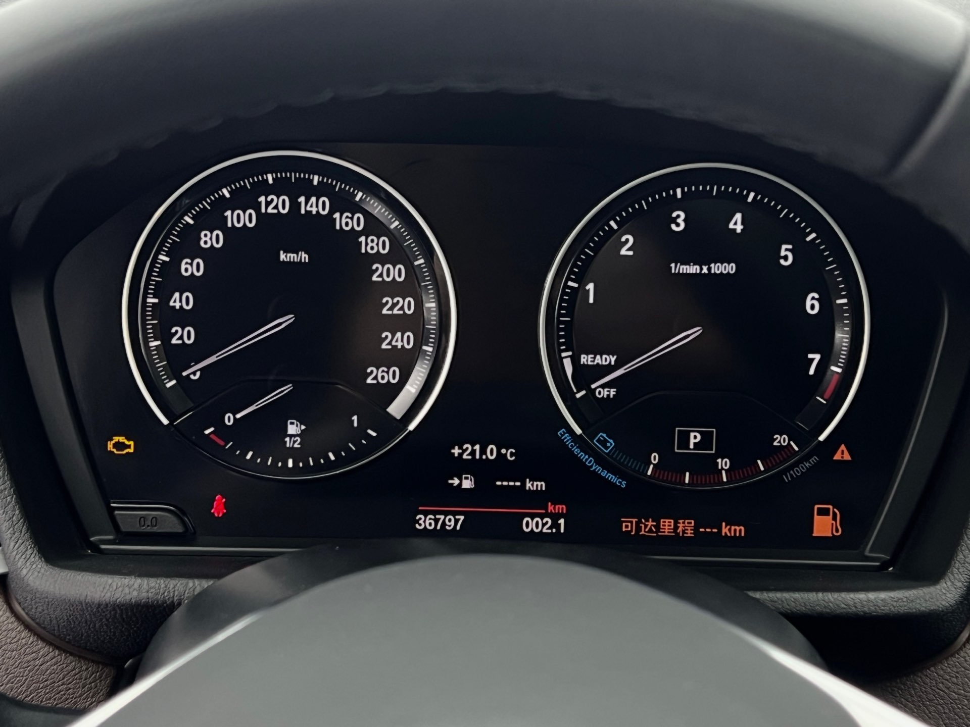 BMW X1 2023 #18 BMW X1 2023 imagen de coche #18