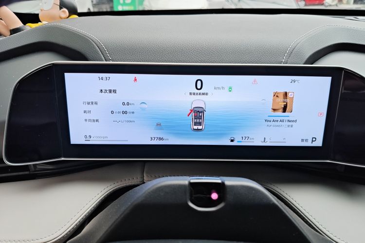 GEELY Boyue 2023 #12 GEELY Boyue 2023 image de voiture #12