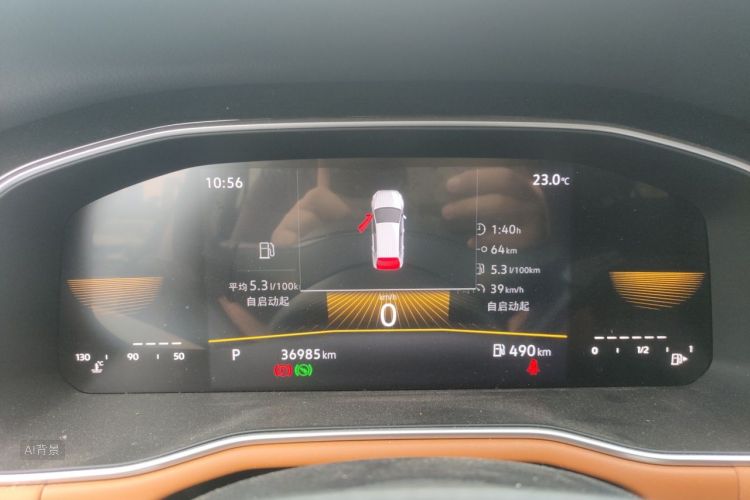 Volkswagen Bora 2023 صورة سيارة #13