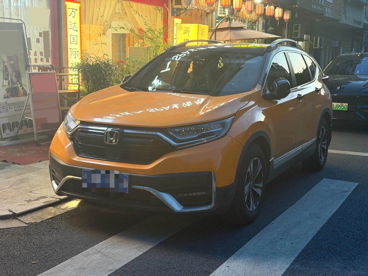 Honda CR-V 2020 Honda CR-V 2020 car image