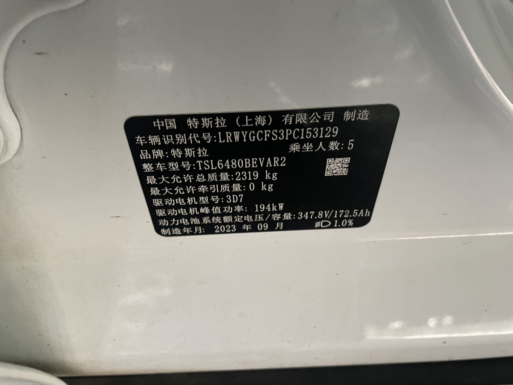 Tesla Model Y 2023 car image #6