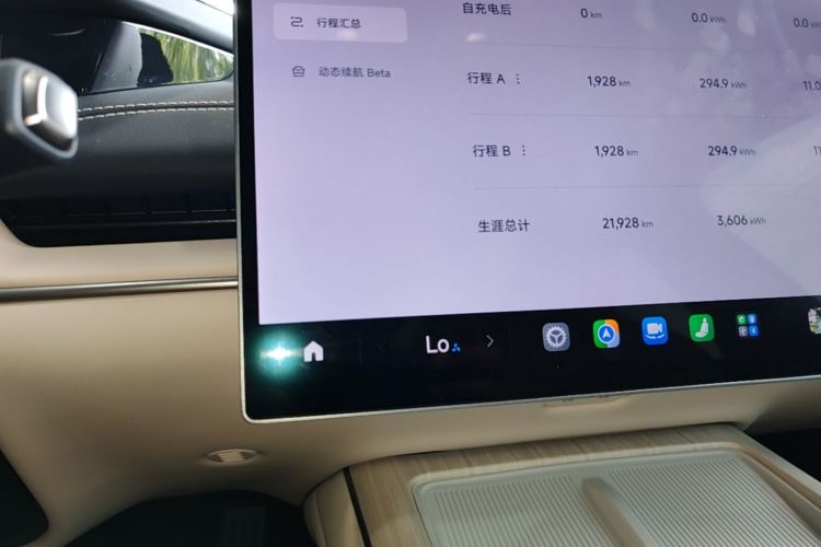 MI SU7 2025 car image #12