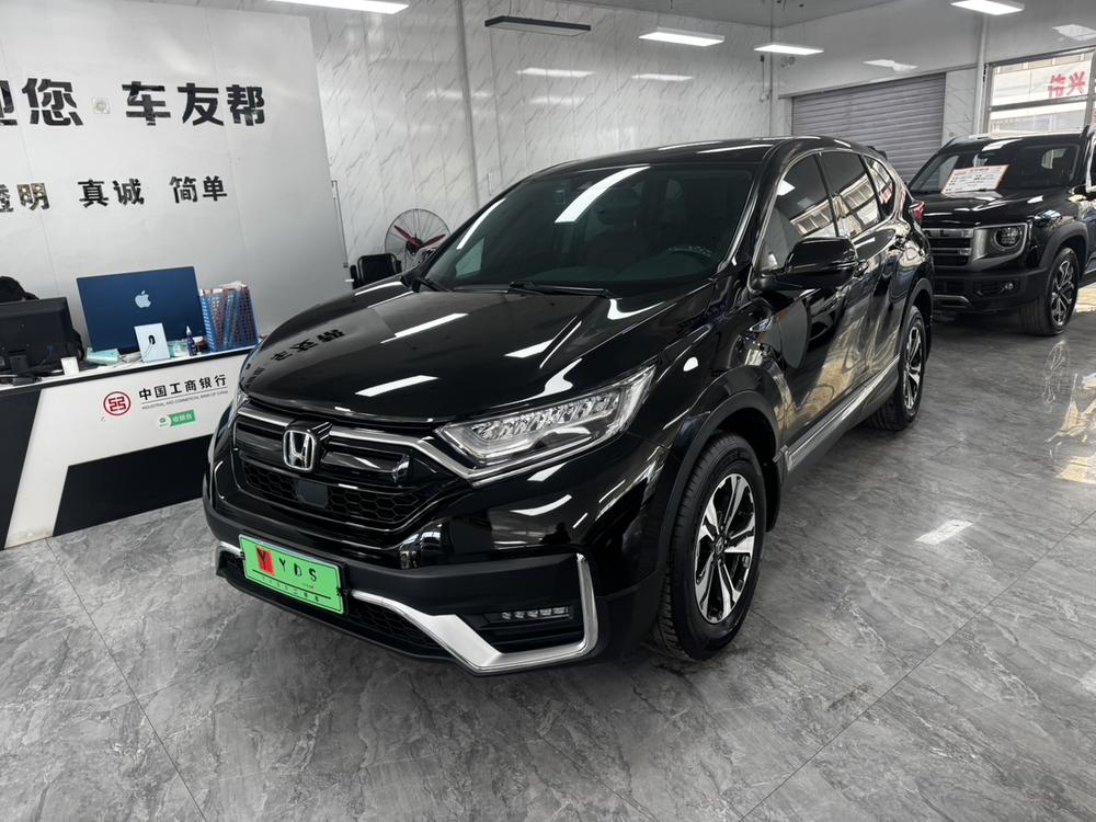 Honda CR-V 2021 Honda CR-V 2021 image de voiture