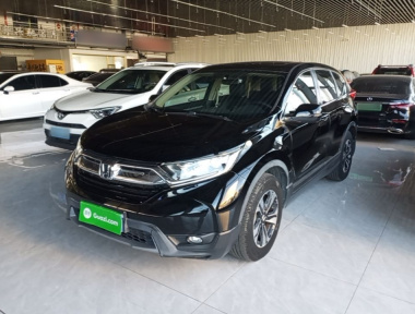 Honda CR-V 2020 Honda CR-V 2020 car image