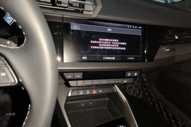 奥迪 奥迪A3 2023 汽车图片 #15
