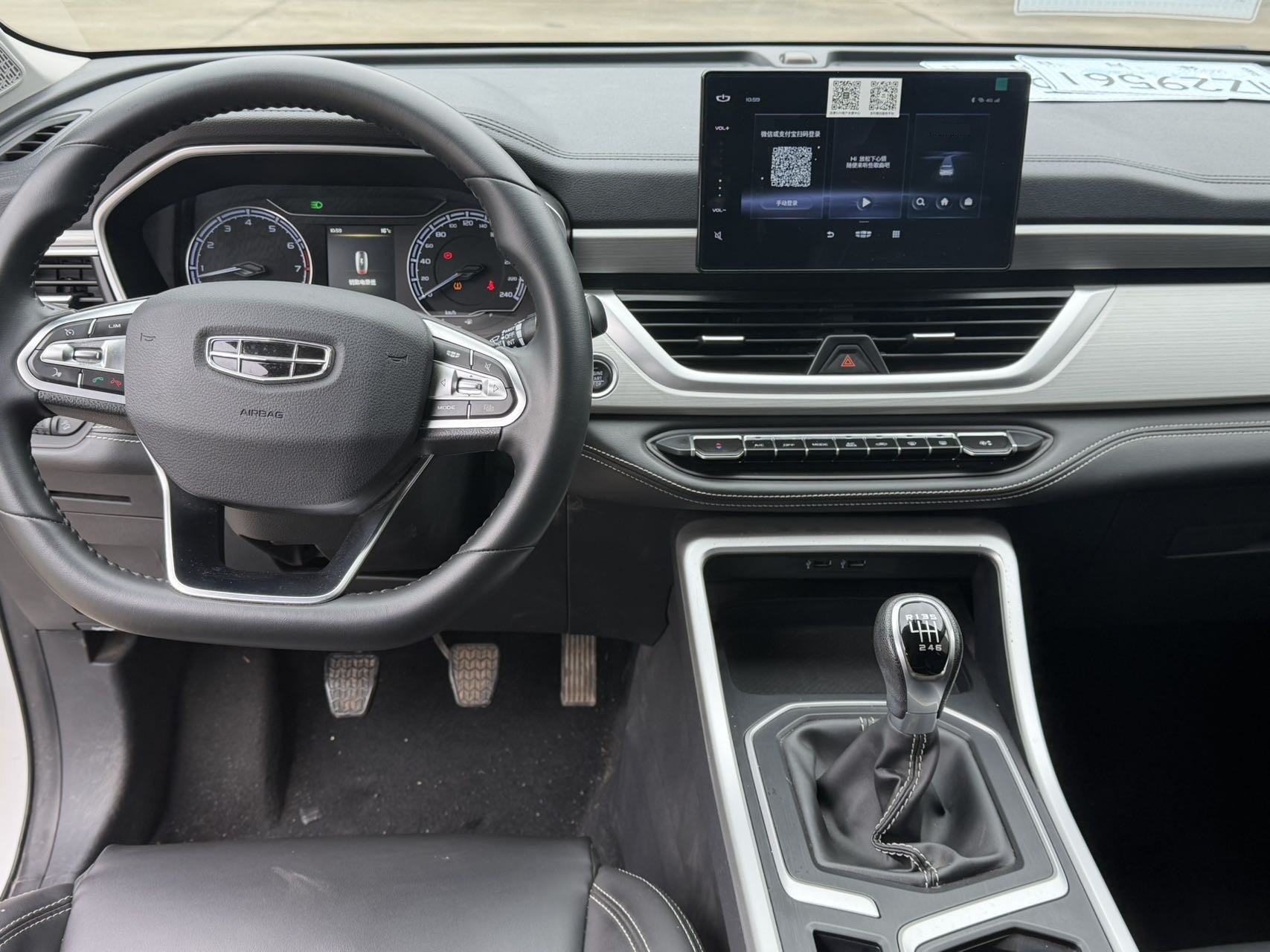 GEELY Vision X6 2021 #9 GEELY Vision X6 2021 car image #9