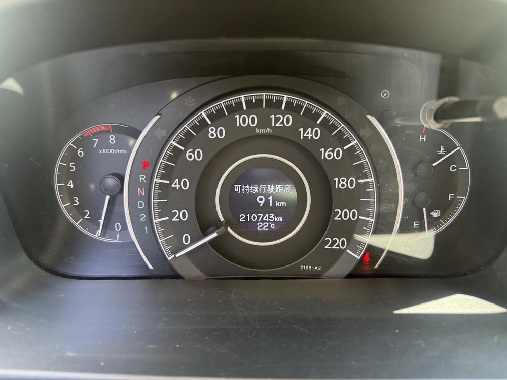 Honda CR-V 2014 #7 Honda CR-V 2014 car image #7