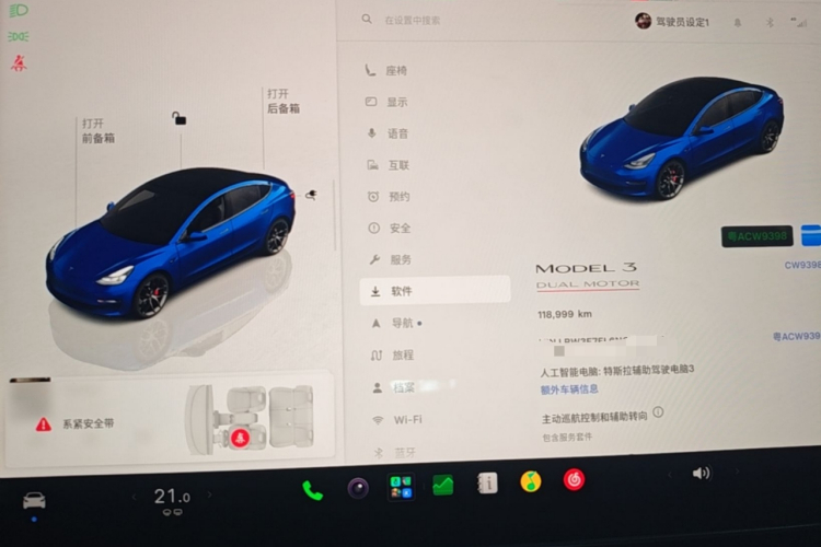 Tesla Model 3 2022 #12 Tesla Model 3 2022 car image #12