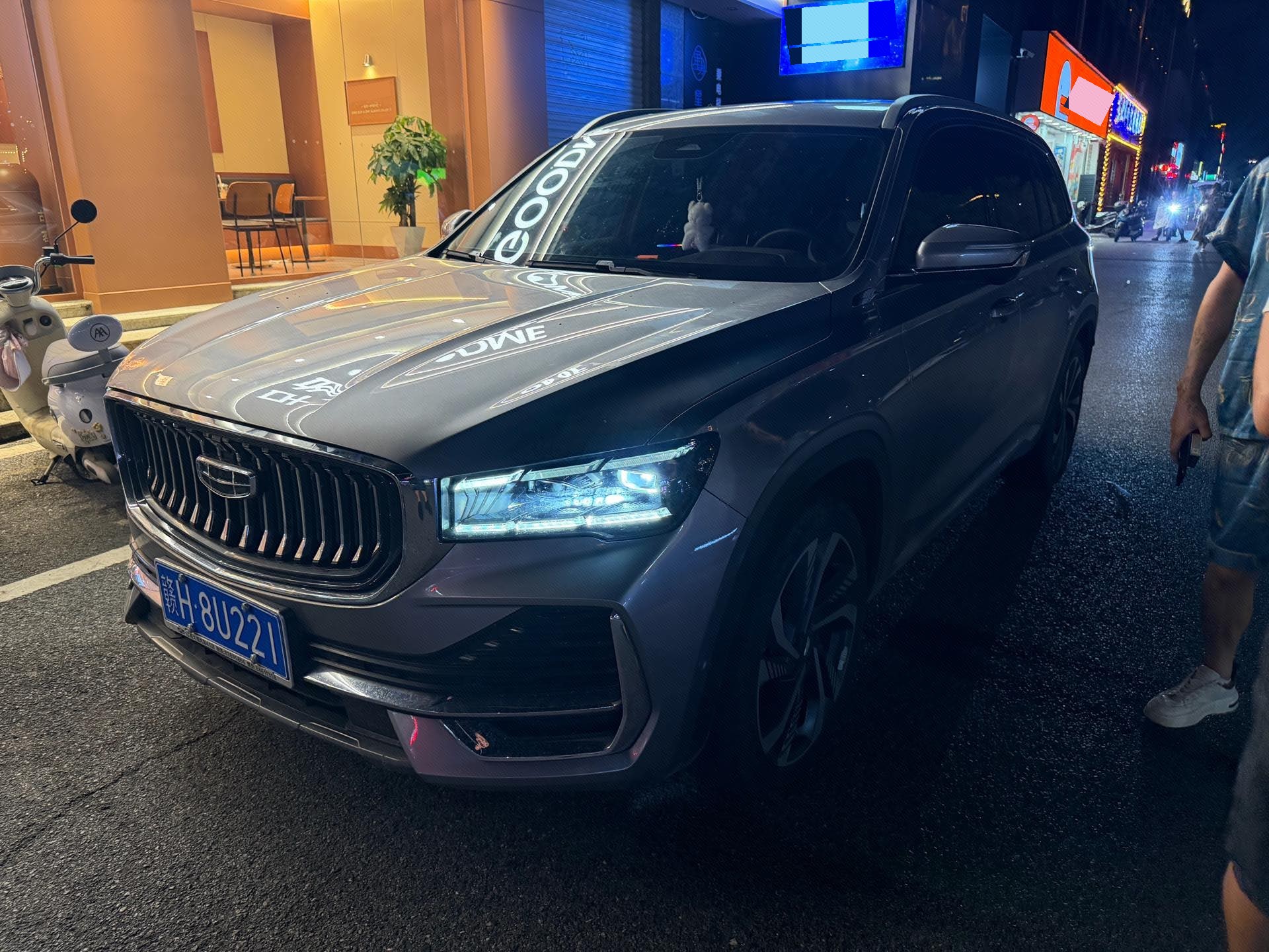 GEELY Boyue L 2022 car image 