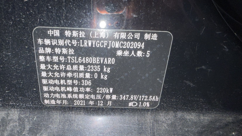 Tesla Model Y 2021 #7 Tesla Model Y 2021 car image #7