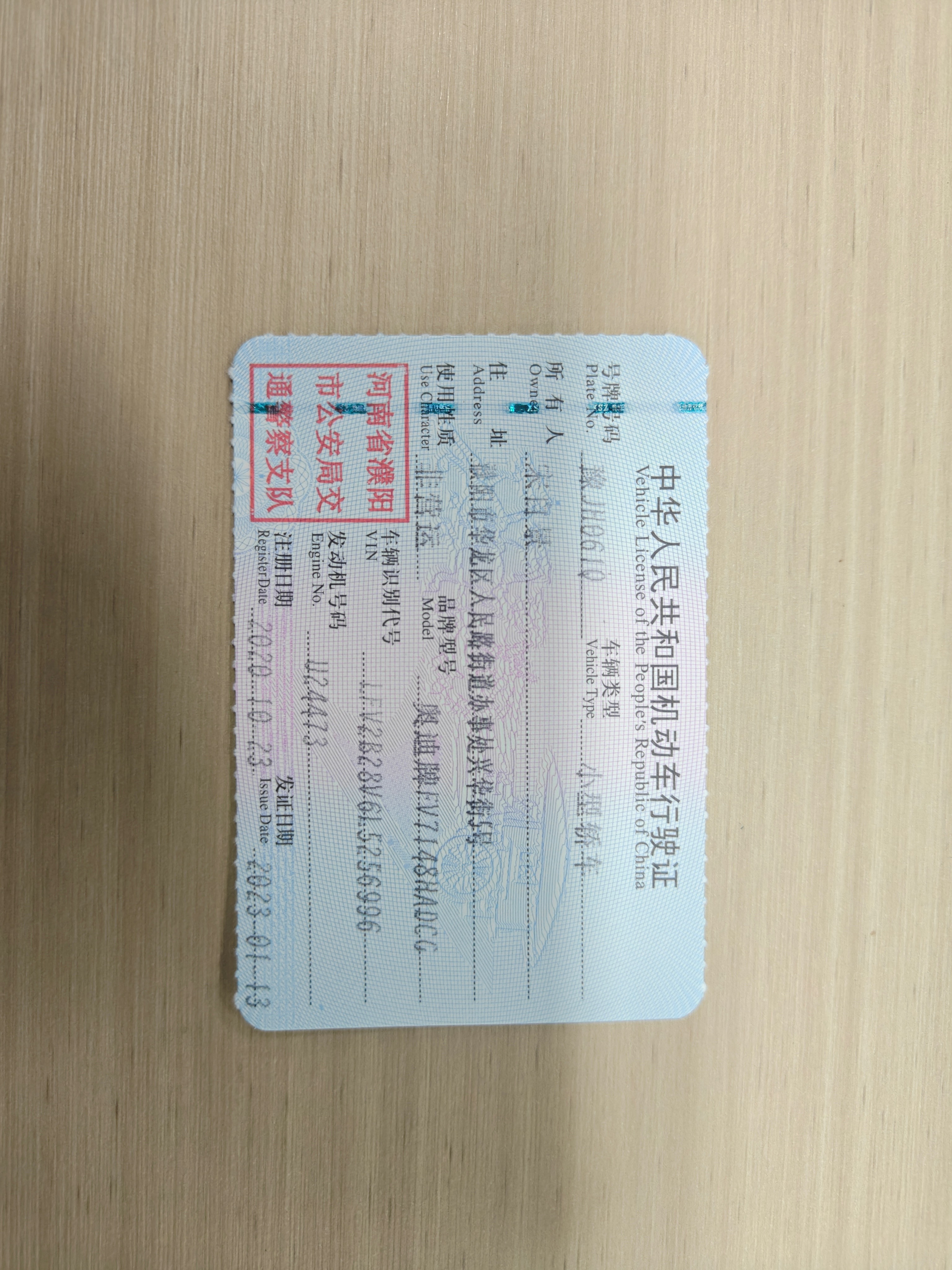 奥迪 奥迪A3 2020 汽车图片 #3