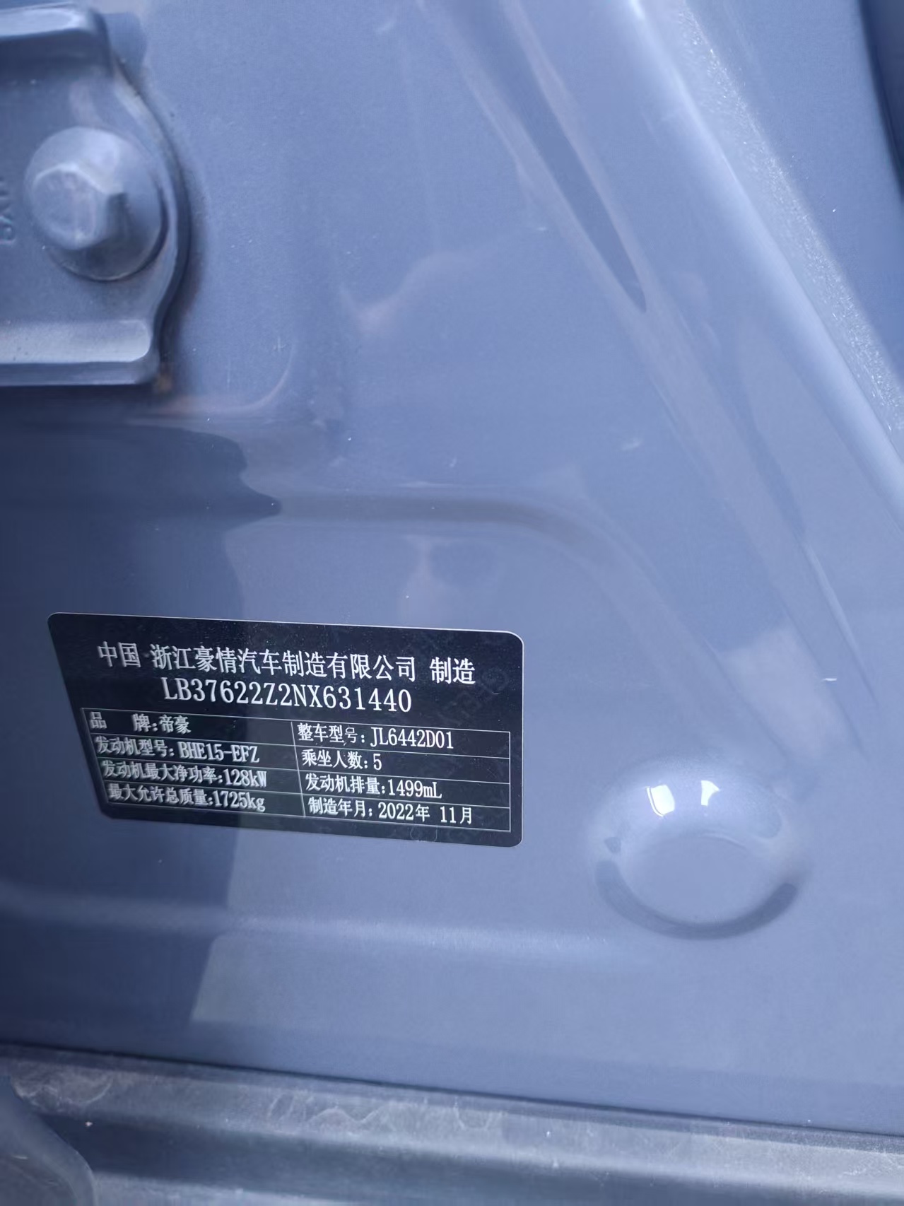 GEELY Coolray 2023 #5 GEELY Coolray 2023 car image #5