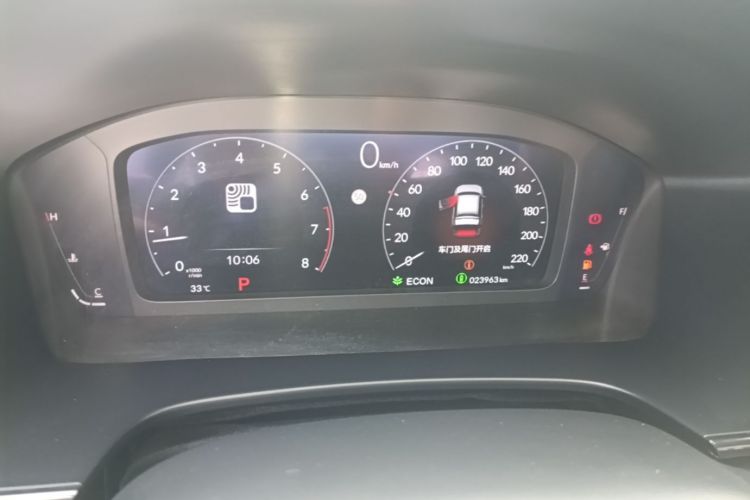 Honda CR-V 2024 car image #13