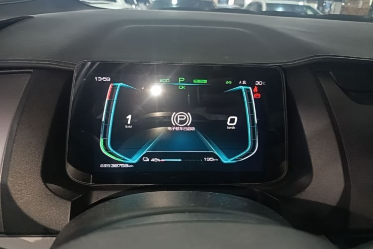 BYD Yuan Pro 2022 #12 BYD Yuan Pro 2022 image de voiture #12