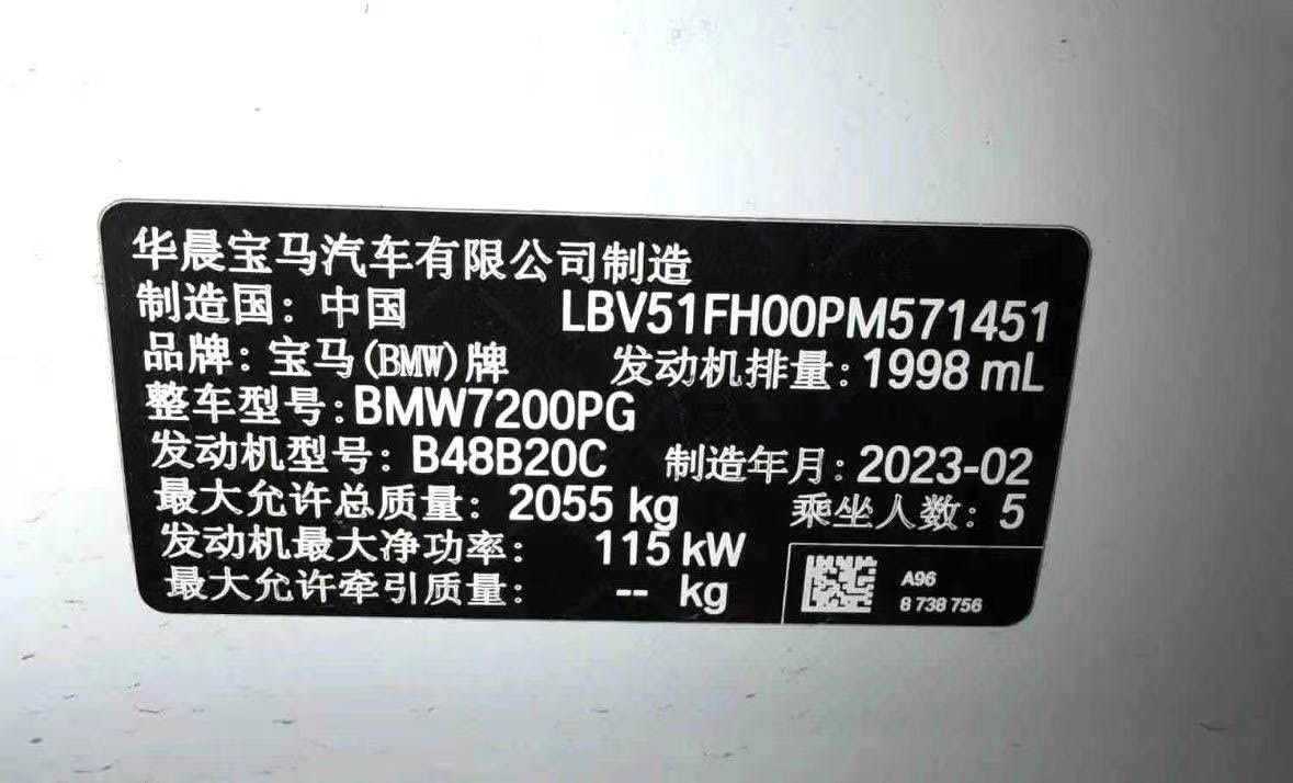 BMW 3 Series 2023 imagem de carro #7