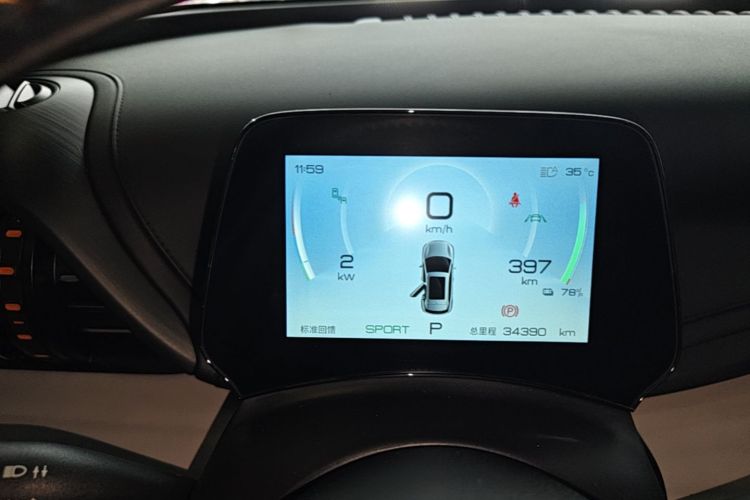 BYD Yuan Plus 2024 #16 BYD Yuan Plus 2024 car image #16