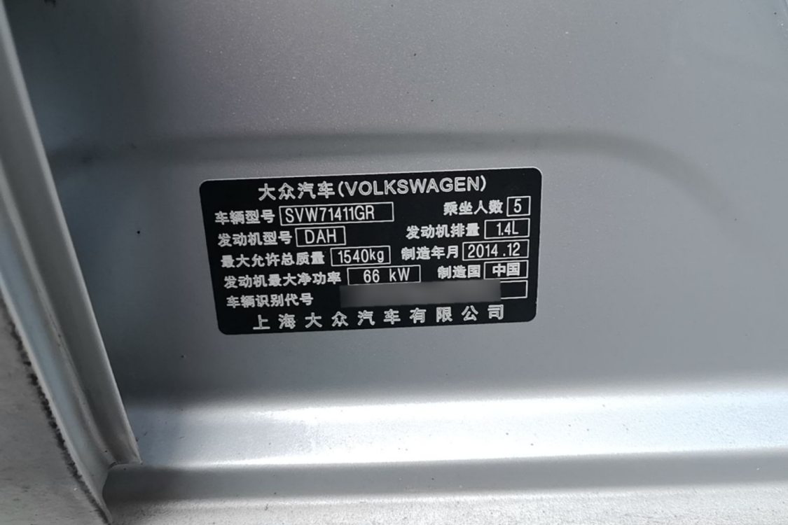 Volkswagen Polo 2015 #19 Volkswagen Polo 2015 car image #19