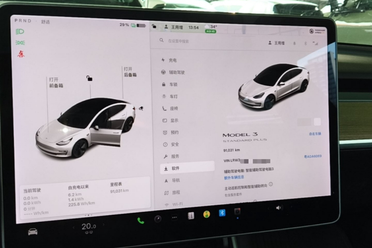 Tesla Model 3 2020 car image #12