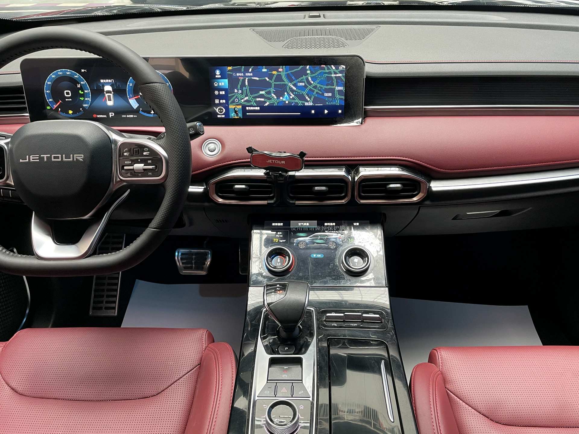 Jetour X70 PLUS 2022 image de voiture #7