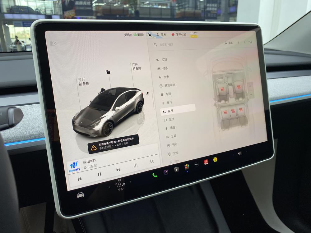 Tesla Model Y 2024 car image #13