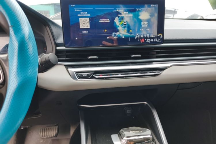 GEELY Emgrand 2022 immagine di auto #20