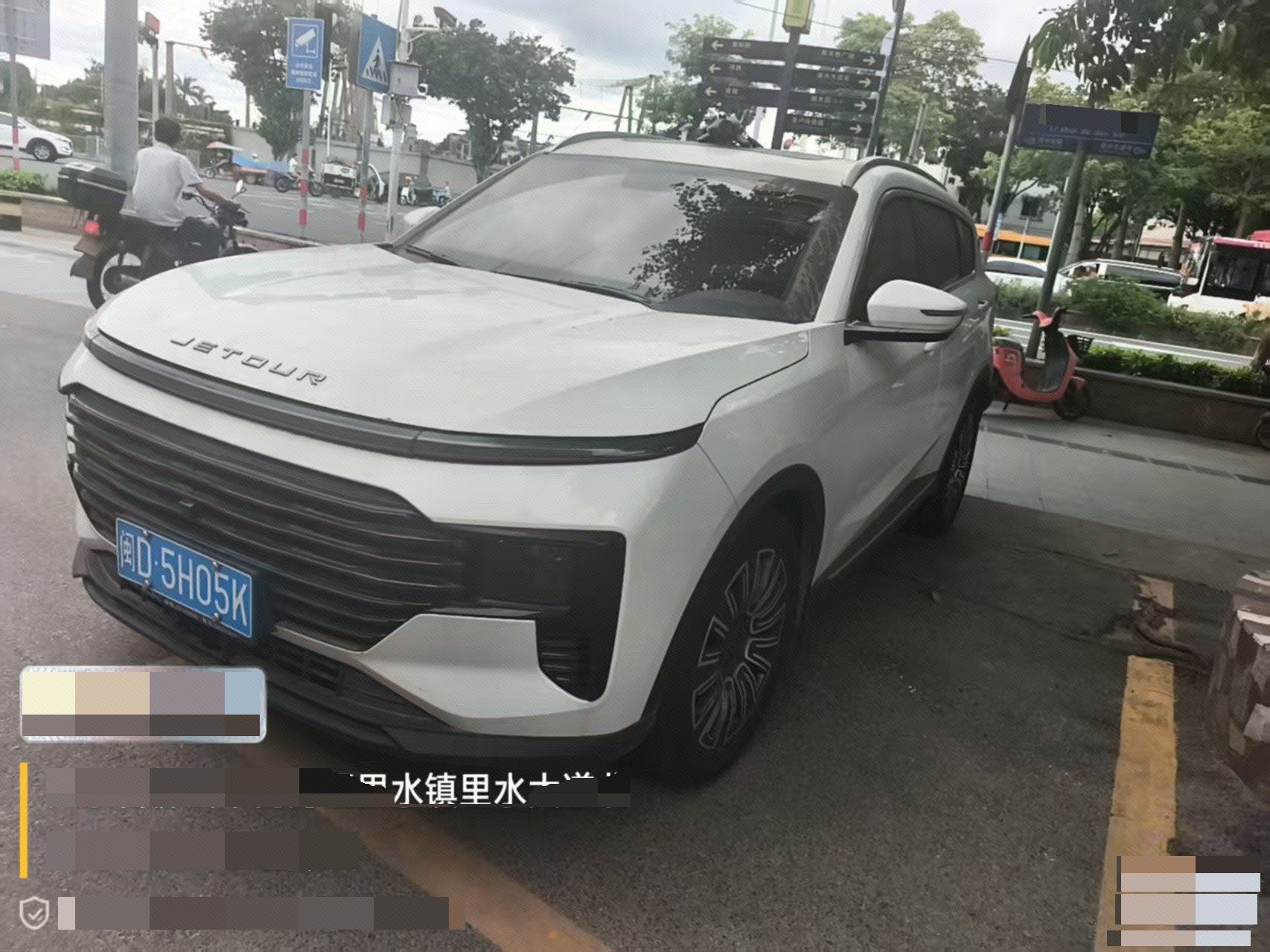 Jetour X70 PLUS 2025 Jetour X70 PLUS 2025 car image
