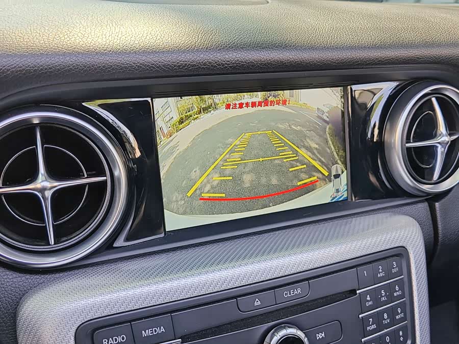 Mercedes-Benz SLC Class 2017 car image #28