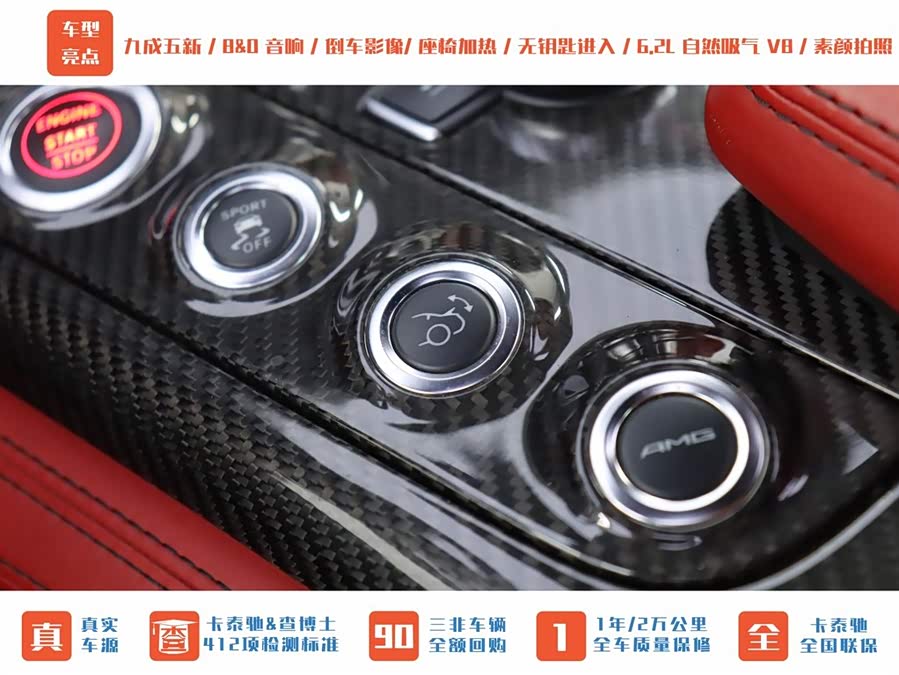 Mercedes-Benz SLS AMG 2012 #28 Mercedes-Benz SLS AMG 2012 изображение автомобиля #28