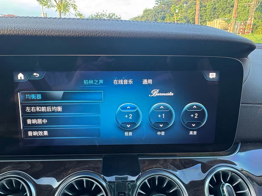 奔驰 奔驰CLS 2021 汽车图片 #28