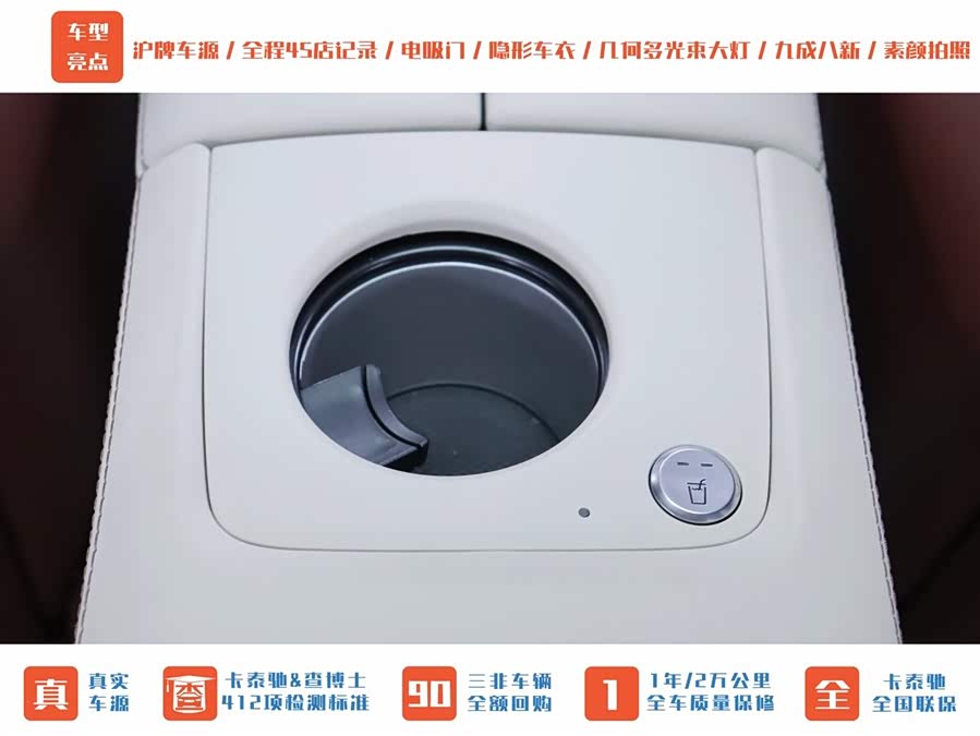 Mercedes-Benz Maybach GLS 2021 #28 Mercedes-Benz Maybach GLS 2021 صورة سيارة #28