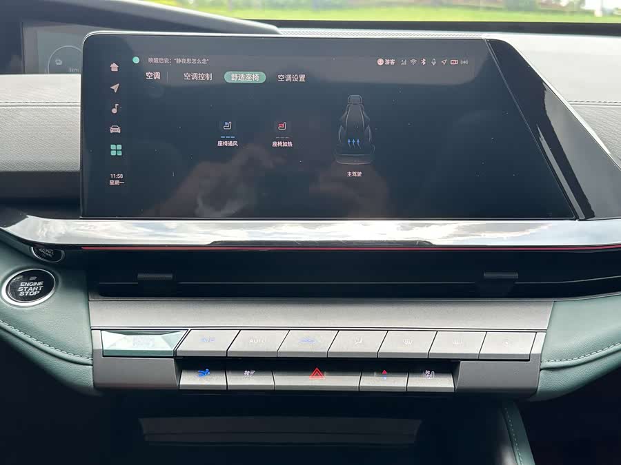 Changan UNI-V iDD 2024 صورة سيارة #28