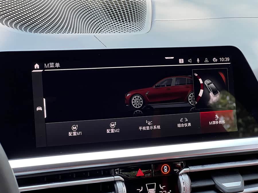 BMW M3 2024 car image #28