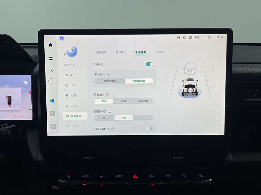 Haval Raptor New Energy 2023 car image #28