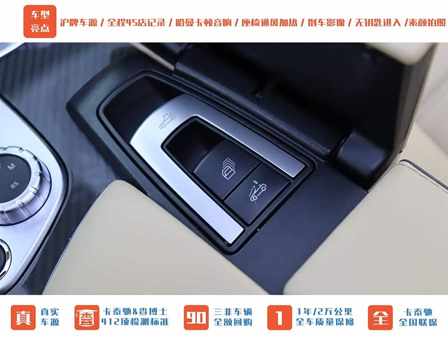 Mercedes-Benz SL AMG 2015 #28 Mercedes-Benz SL AMG 2015 car image #28