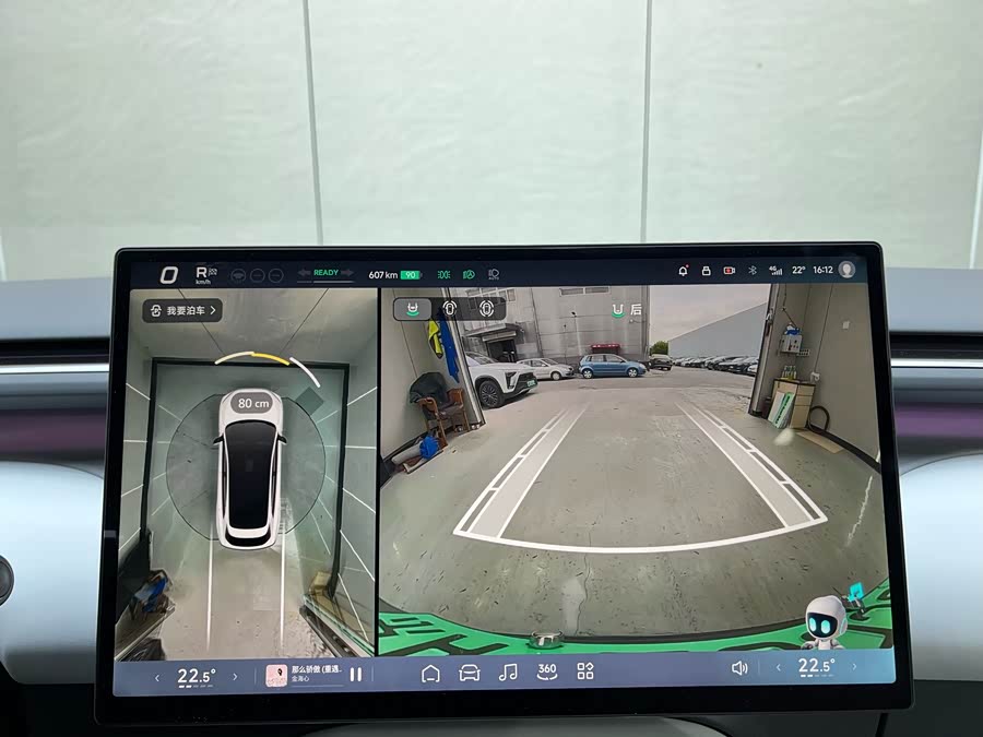 Xpeng G7 2025 immagine di auto #28